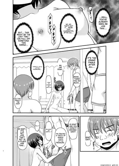 Roshutsu Shoujo Yuugi Ran II Chuu 5