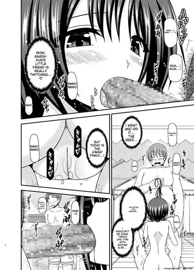 Roshutsu Shoujo Yuugi Ran II Chuu 7