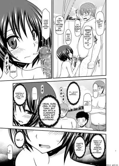 Roshutsu Shoujo Yuugi Ran II Chuu 8
