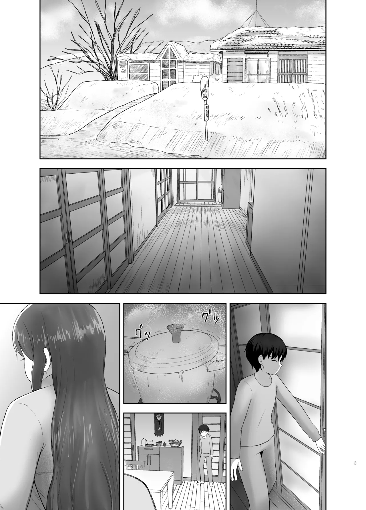 Kahogo mama | Overprotective Mother - Page 3