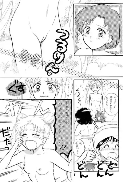 Sailor Moon Jinsei 7