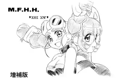 M.F.H.H. ’M N’ Zouho-ban 1