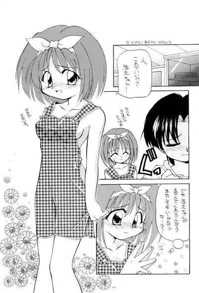 Heart To Heart 6