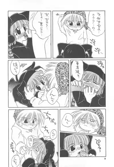 Kuri Kuritto Kukuri-chan 9