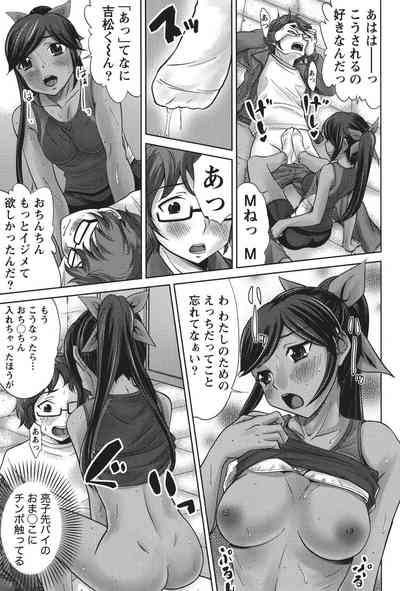 Virgin Life 10