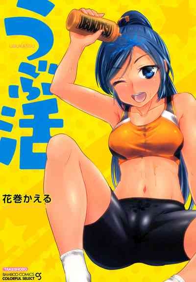 Virgin Life 1