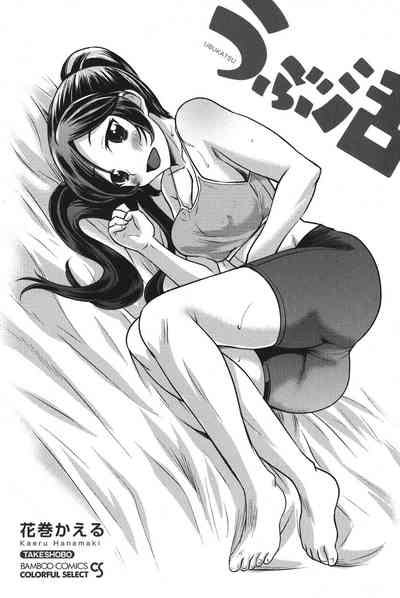 Virgin Life 2