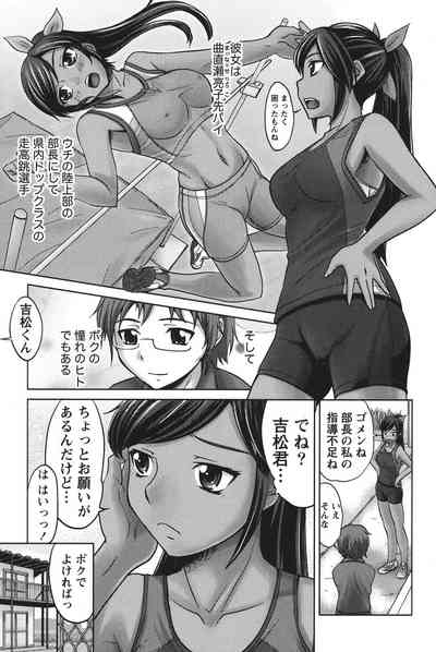 Virgin Life 6