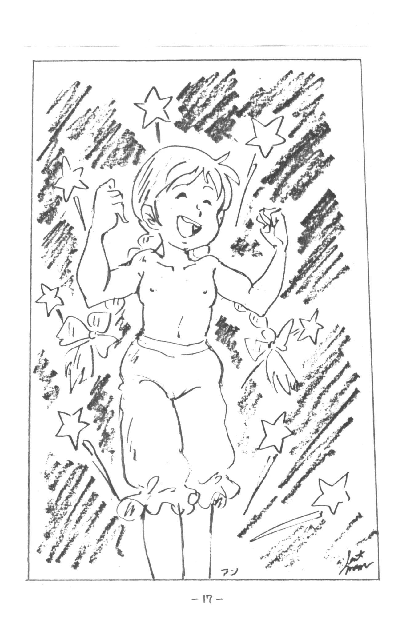 MOON LAND VOL.2 16