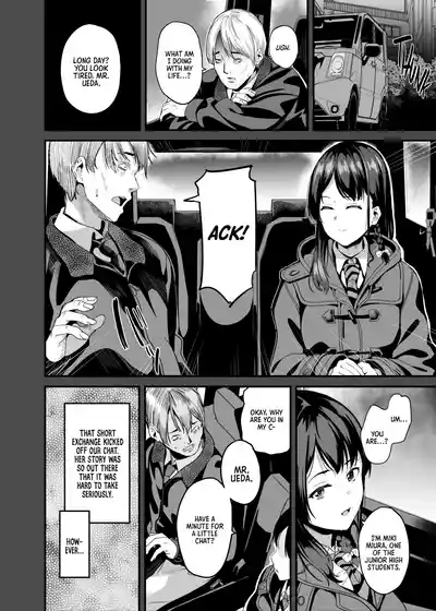 Tanin ni Naru Kusuri 7 | Medicine to Become Another Person 7 5