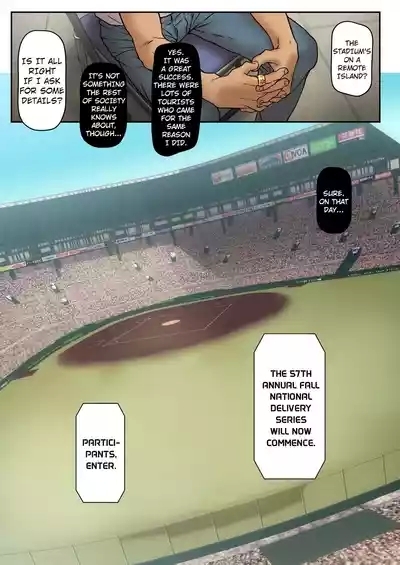 Umitane 3