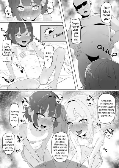 Toaru Inaka no Hitou nite | At a Certain Rural Hidden Hot Spring 10