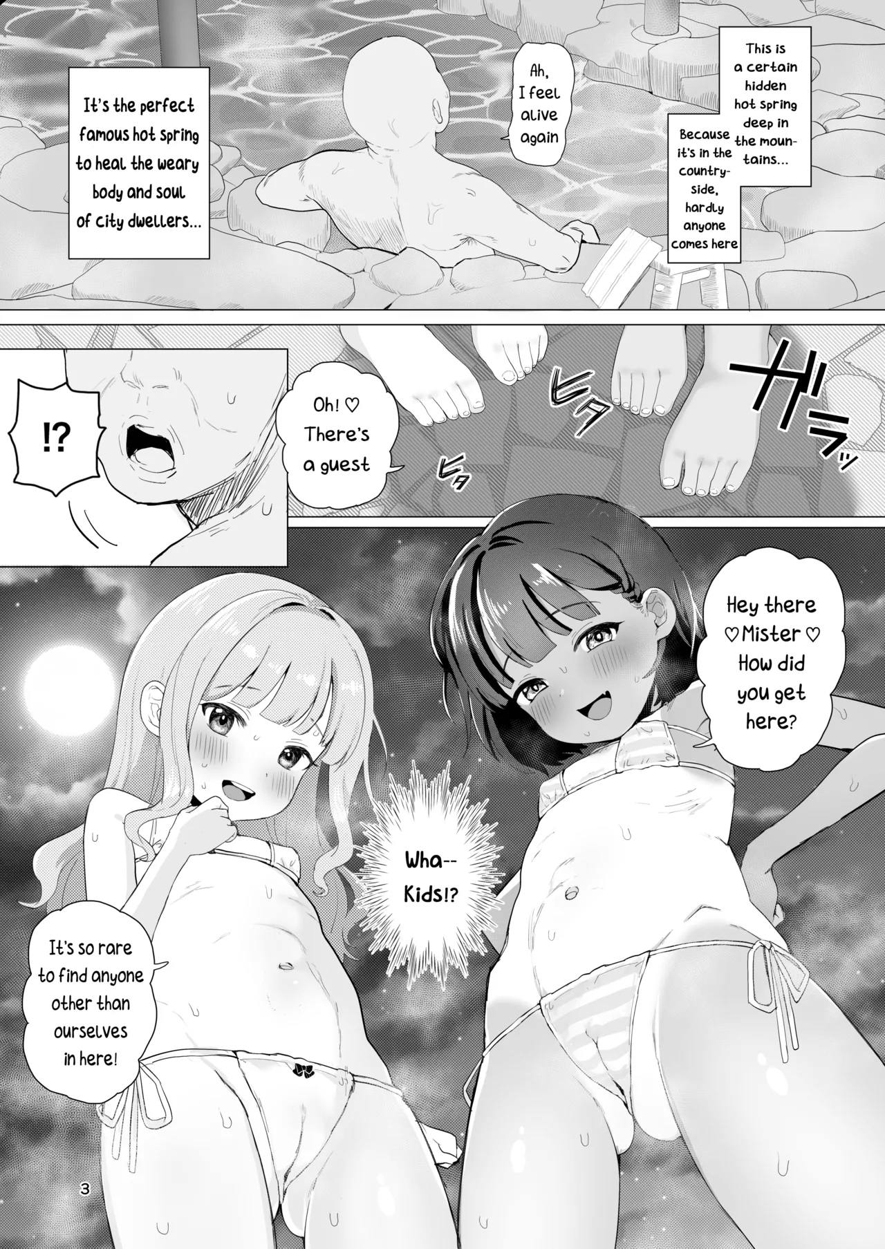 Toaru Inaka no Hitou nite | At a Certain Rural Hidden Hot Spring 1