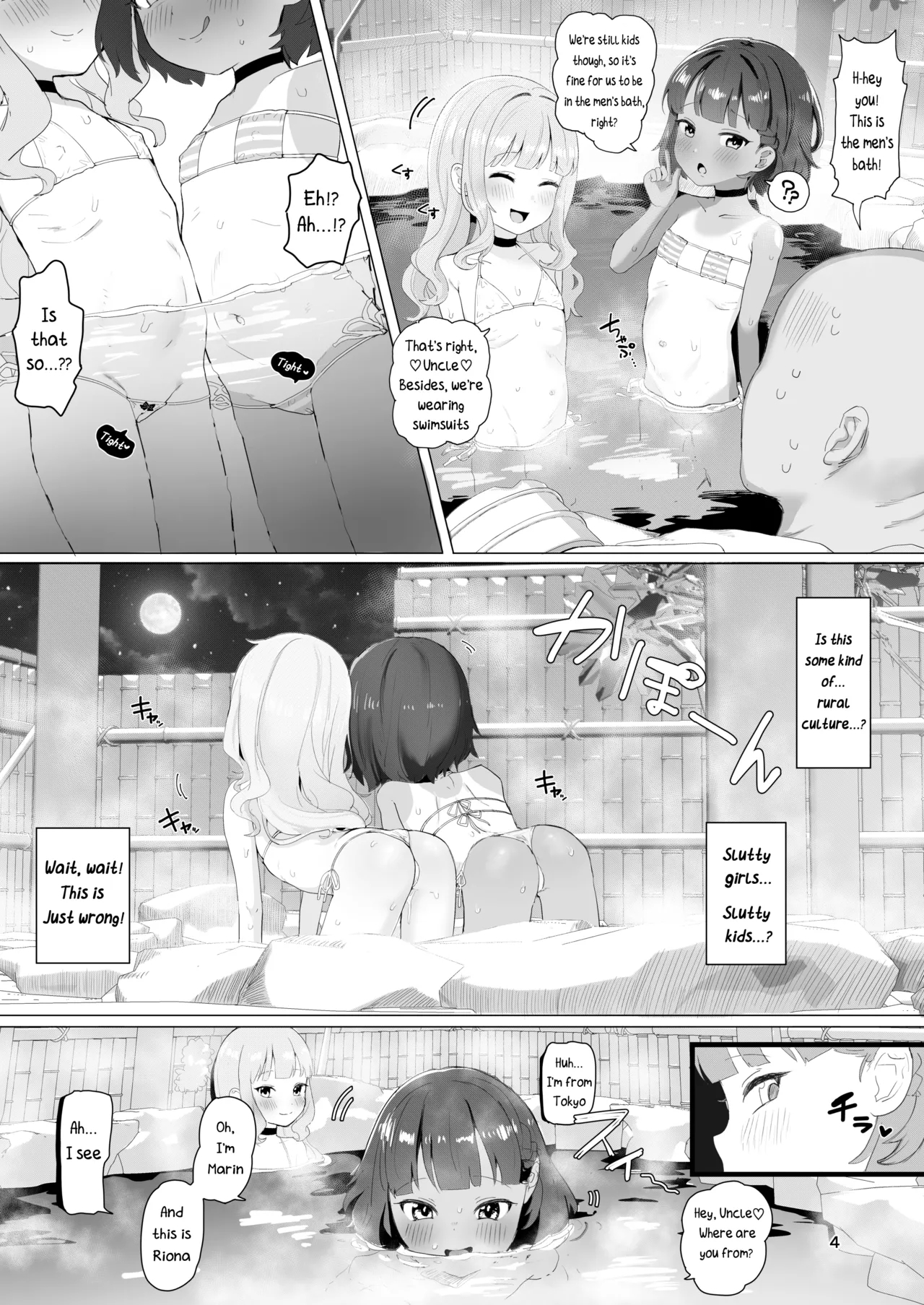 Toaru Inaka no Hitou nite | At a Certain Rural Hidden Hot Spring 2