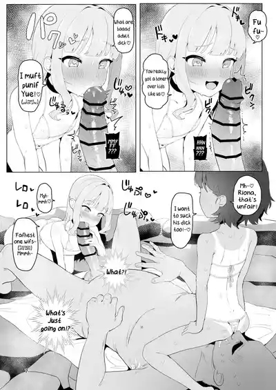 Toaru Inaka no Hitou nite | At a Certain Rural Hidden Hot Spring 6