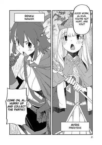 Netori Mahoutsukai no Bouken Volume 1 | The Cuckolding Wizard’s Adventure VOL 1 ch.1 9