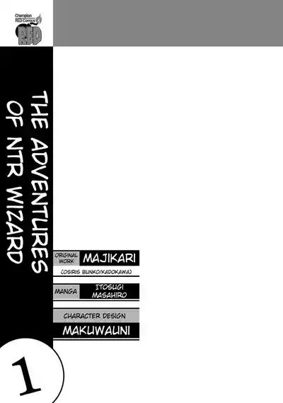 Netori Mahoutsukai no Bouken Volume 1 | The Cuckolding Wizard’s Adventure VOL 1 ch.1 2
