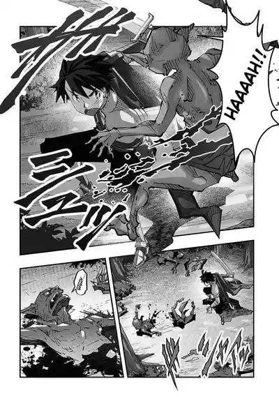 Netori Mahoutsukai no Bouken Volume 1 | The Cuckolding Wizard’s Adventure VOL 1 ch.1 7
