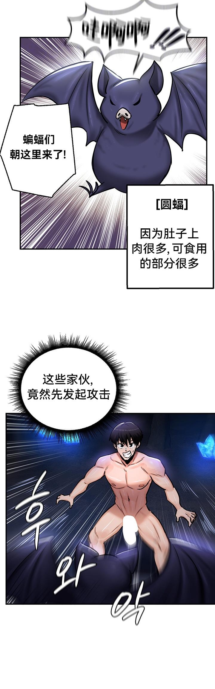 重生士兵的雌性征服日志！39-48 234