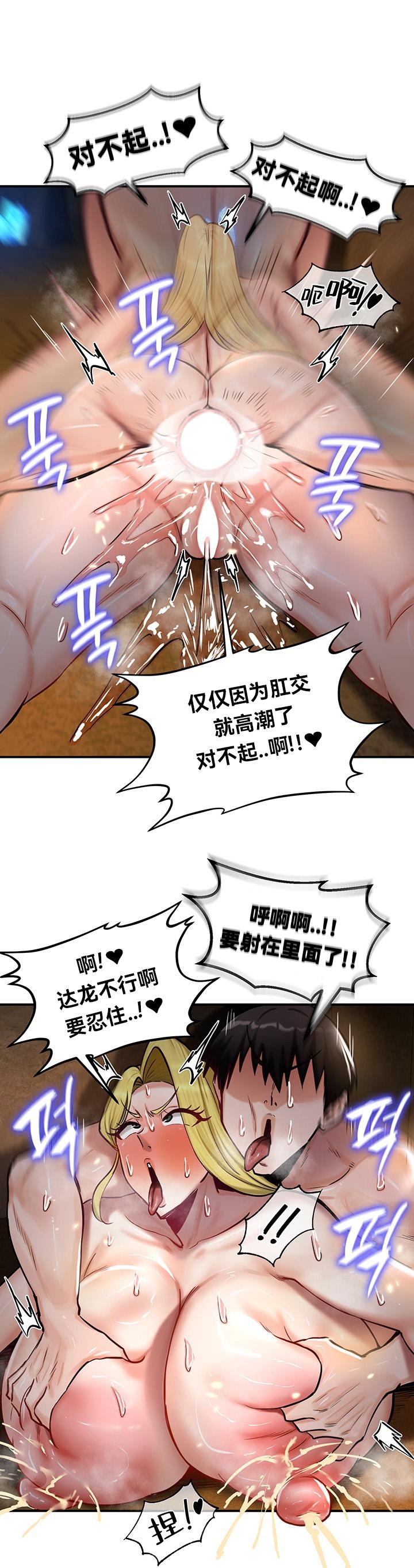 重生士兵的雌性征服日志！39-48 247