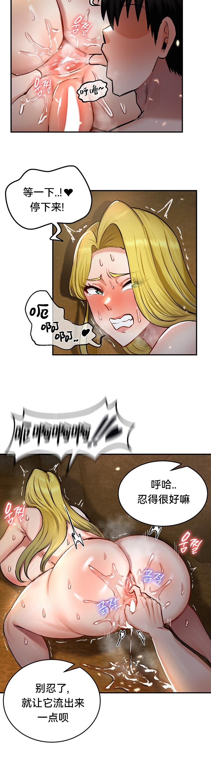 重生士兵的雌性征服日志！39-48 252