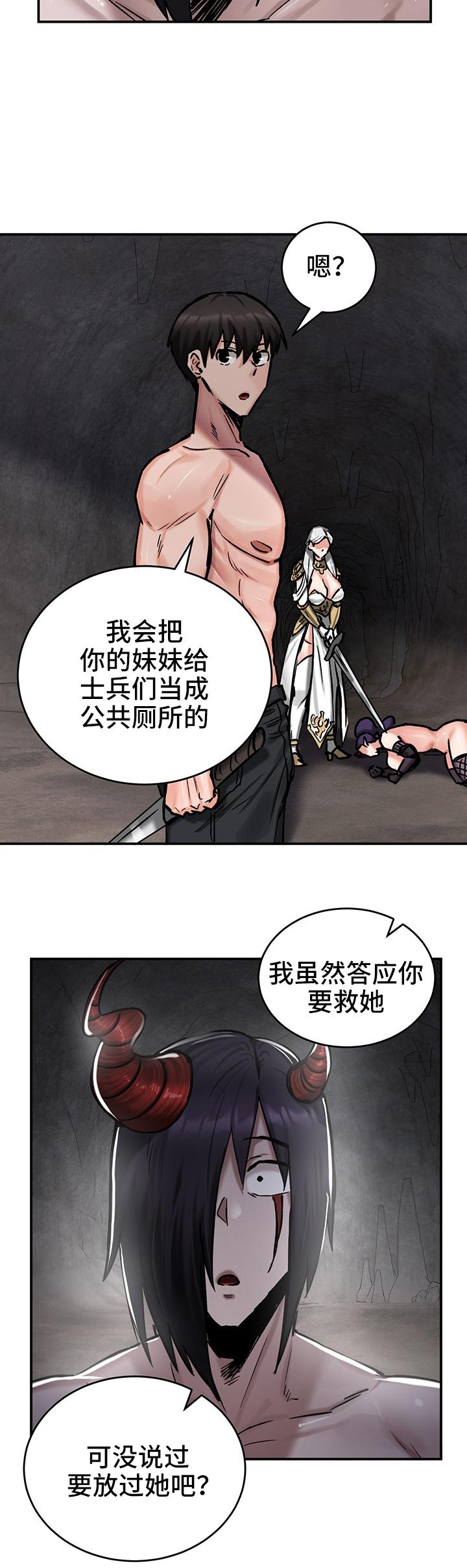 重生士兵的雌性征服日志！39-48 57