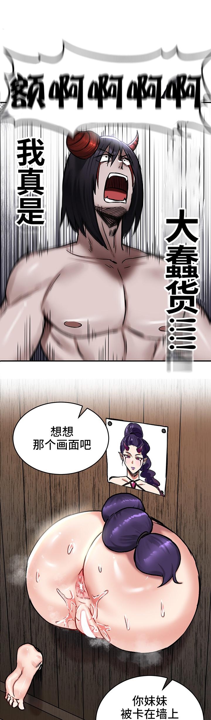 重生士兵的雌性征服日志！39-48 58