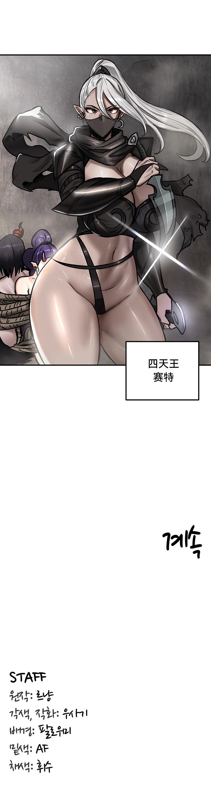 重生士兵的雌性征服日志！39-48 68