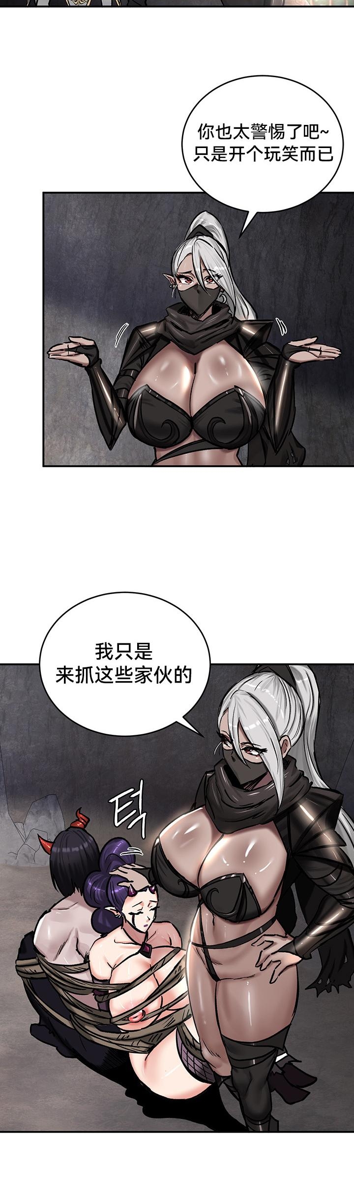 重生士兵的雌性征服日志！39-48 72