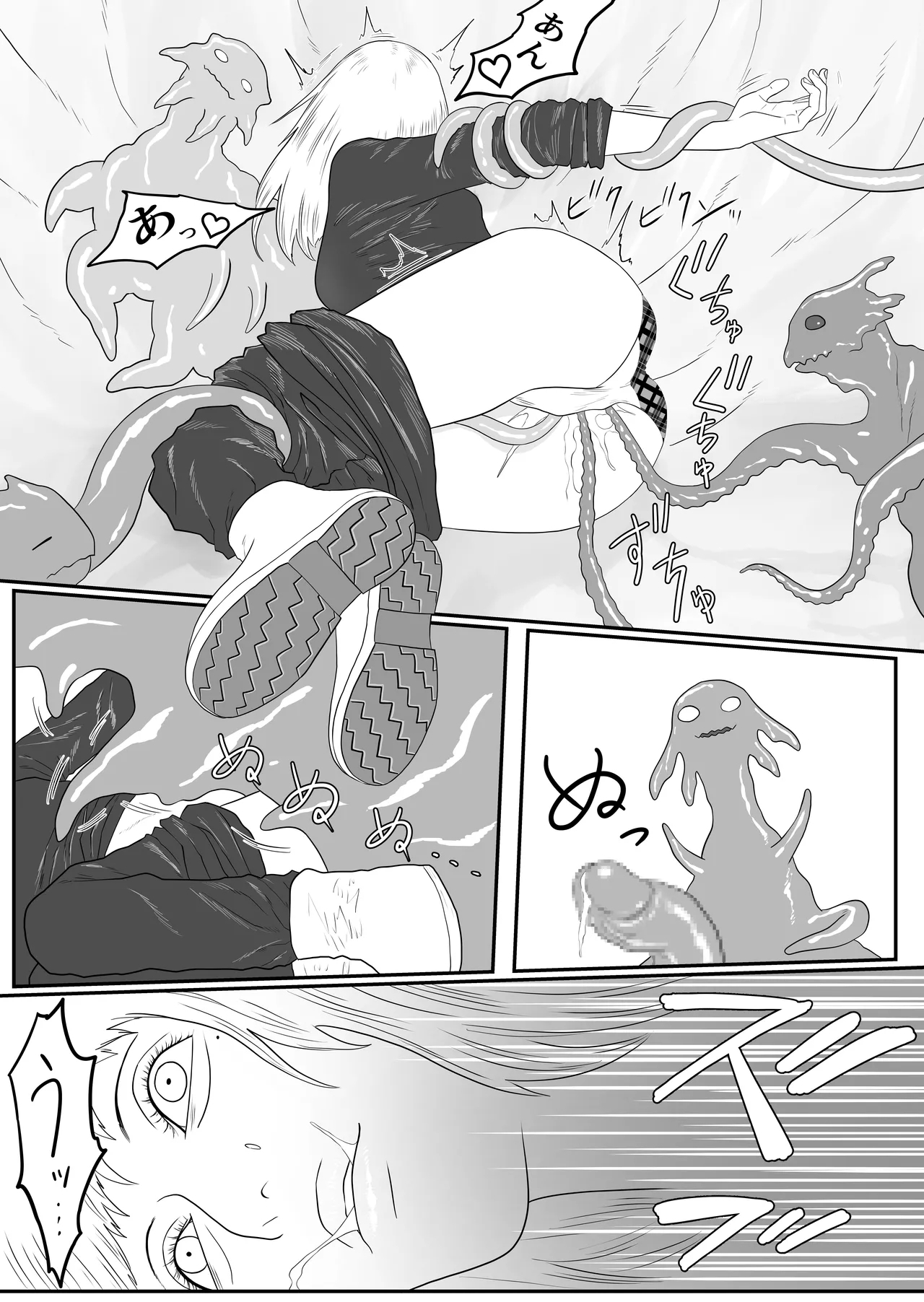 Tentacle zoo - Page 25
