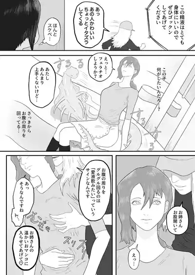 Tentacle zoo 6