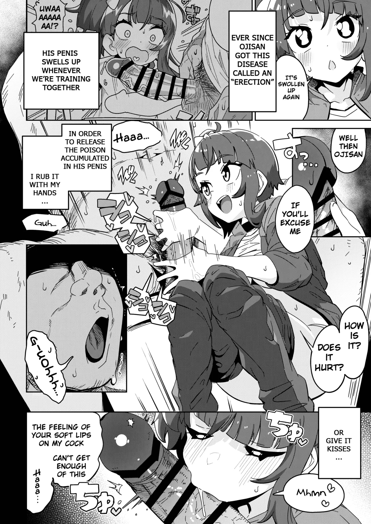 Sora Damasare-ru 2 - Page 6