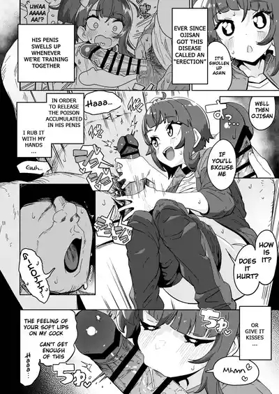 Sora Damasare-ru 2 6
