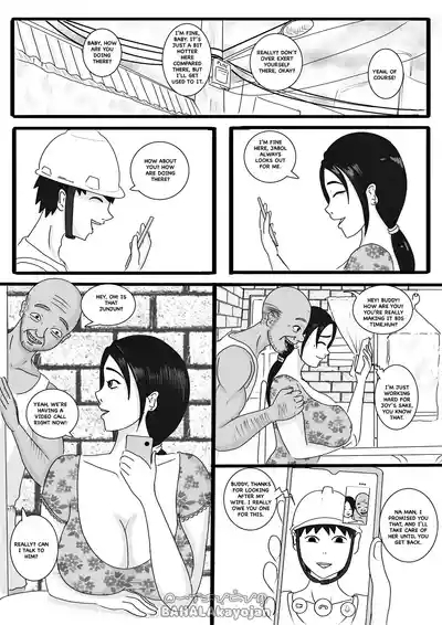 Don’t Worry! I’ll take care of your wife! Chapter 1 4