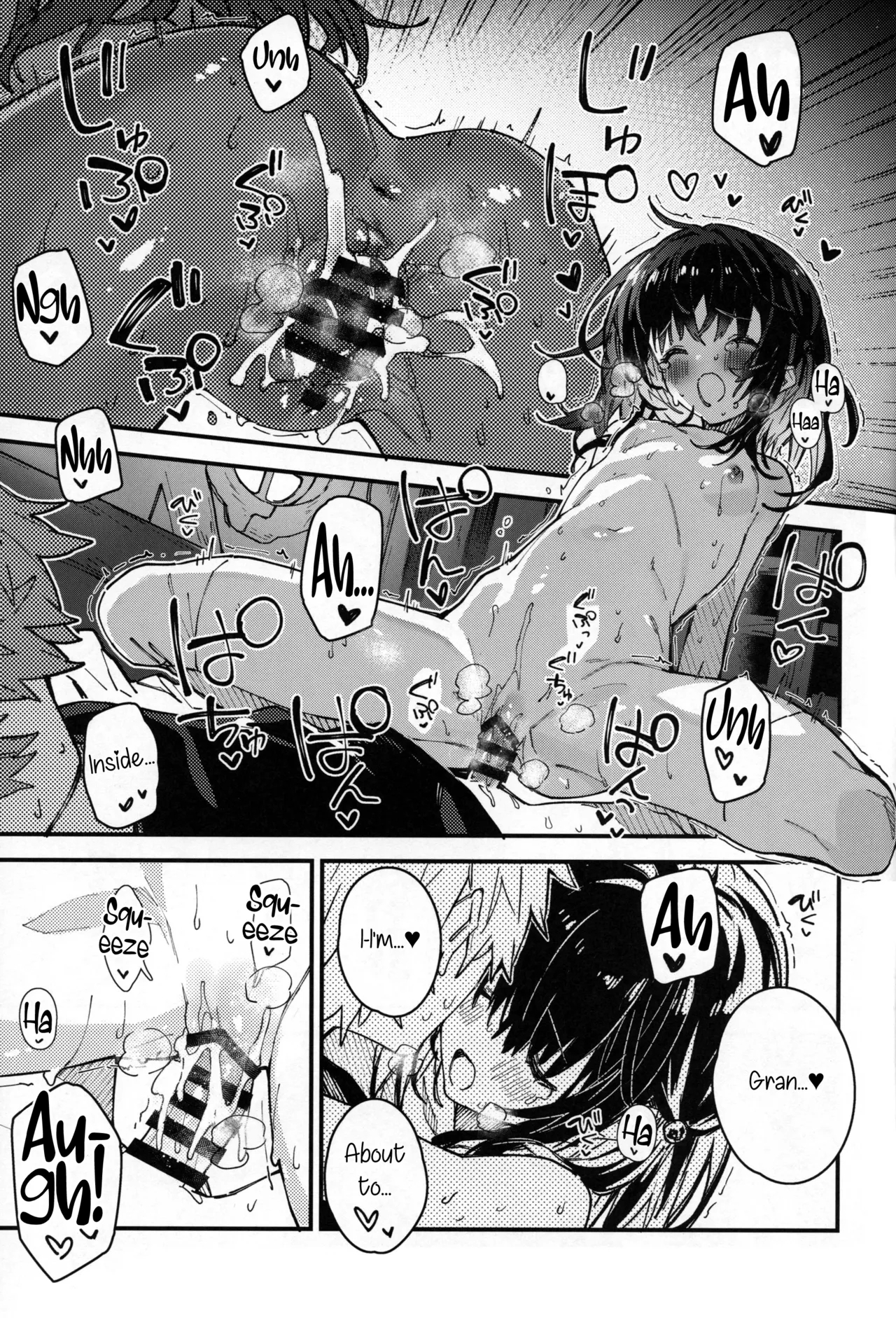 Vikala-chan to Ichaicha Suru Hon 11 Satsume - Page 16