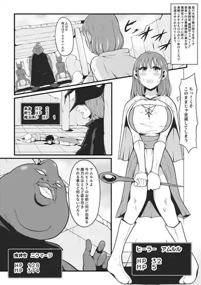 A former martial artist and healer is transformed into a dark beast 0