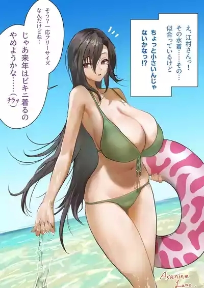 Terusan【Umi-hen】 0