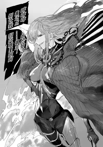 《第六天魔王（济）》 1