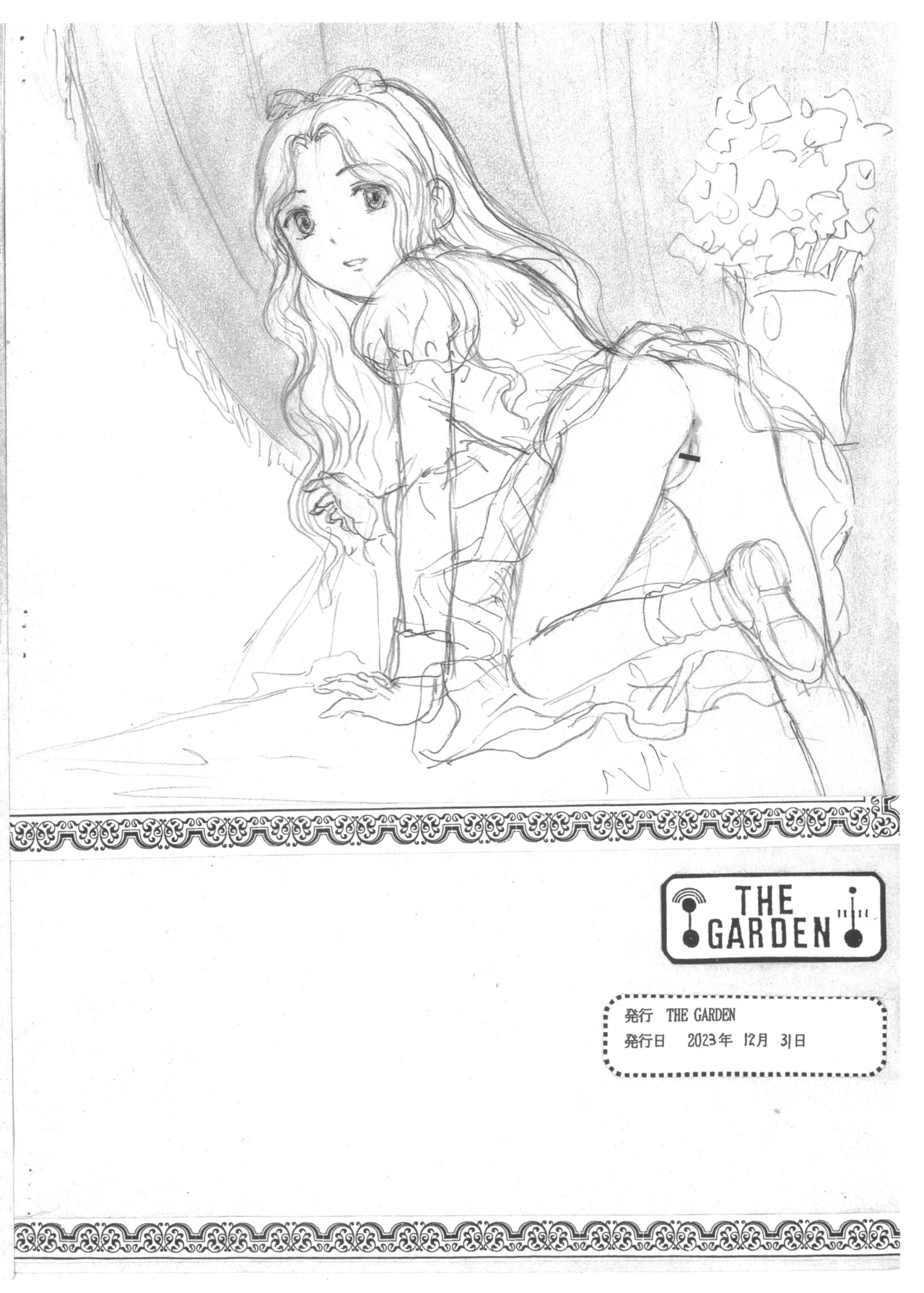 SNOWFLAKE - Page 16