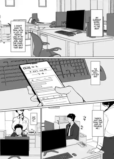 Moshimo Tenshoku-saki no On'na Joushi ga Misuteriasude o Iroke Tappuri no Chou Sasoi Uke Mazodattara… | What if my New Female Boss Was a Mysterious, Sexy, and Super Seductive Masochist…? 1