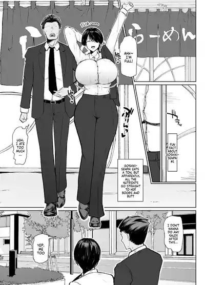 Moshimo Tenshoku-saki no On'na Joushi ga Misuteriasude o Iroke Tappuri no Chou Sasoi Uke Mazodattara… | What if my New Female Boss Was a Mysterious, Sexy, and Super Seductive Masochist…? 3