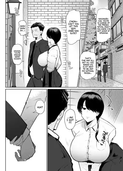 Moshimo Tenshoku-saki no On'na Joushi ga Misuteriasude o Iroke Tappuri no Chou Sasoi Uke Mazodattara… | What if my New Female Boss Was a Mysterious, Sexy, and Super Seductive Masochist…? 4