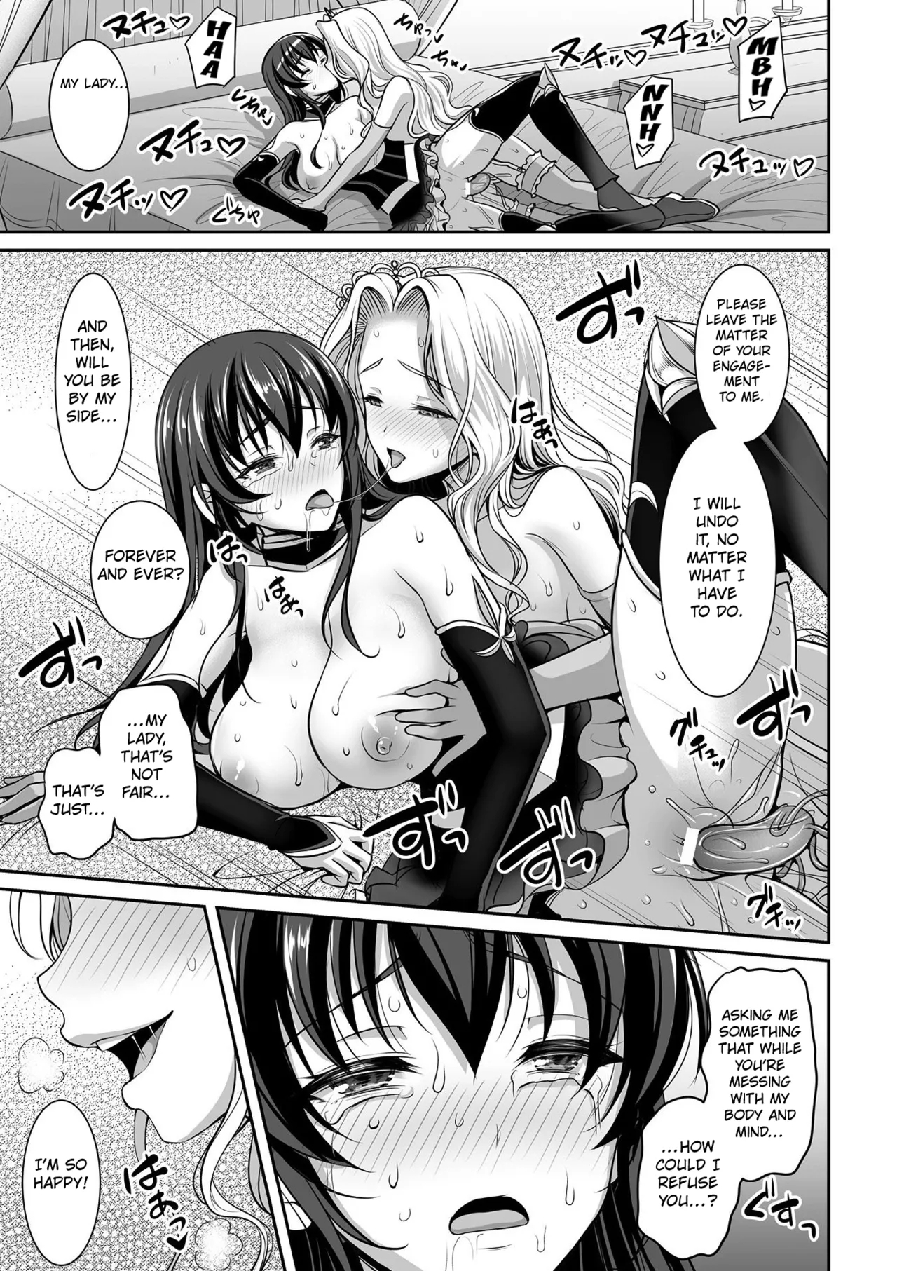 The White Lily Princess And The Black Lily Knight - Page 15