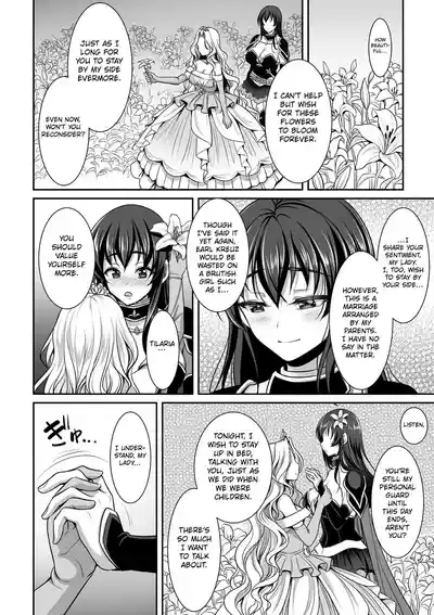 The White Lily Princess And The Black Lily Knight 1