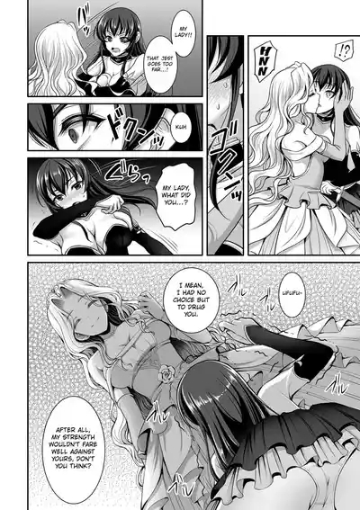 The White Lily Princess And The Black Lily Knight 3