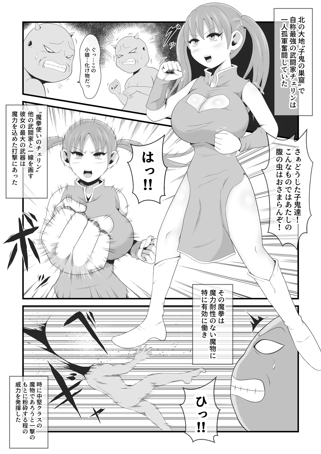 #561551 Hentaiaz.com - Hentaiaz.com - 1