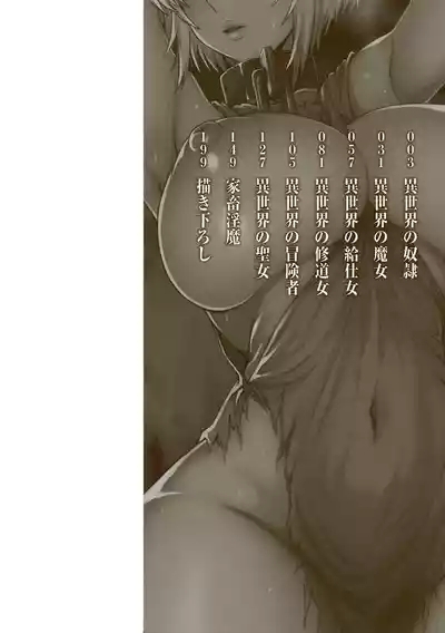 Isekai no Onnatachi 2