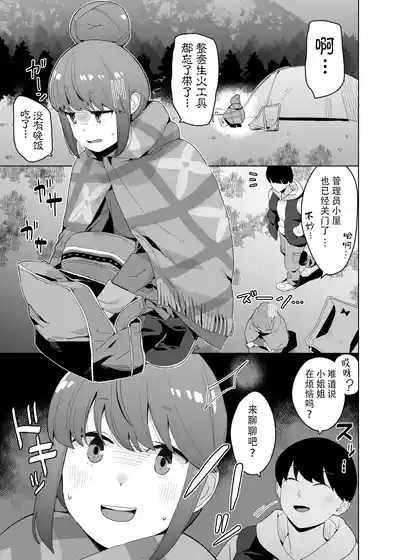 comic vol.1 3