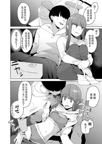 comic vol.1 4
