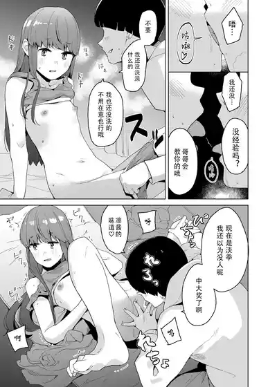 comic vol.1 5